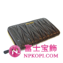 ミュウミュウ MIU MIU 長財布 サイフ 財布 さいふ ダークグレー MIUMIU 5M0506 MATELASSE LUX GRAFITE 